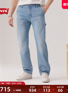 【商场同款】Levi's李维斯25年秋冬新款男士555直筒牛仔裤0054X