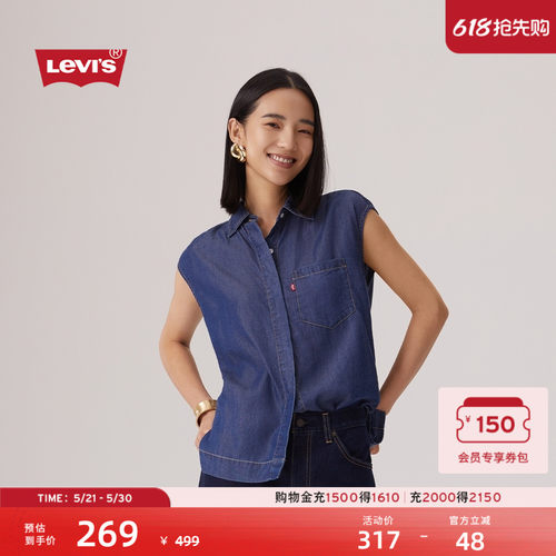 李维斯商场同款女士法式无袖衬衫