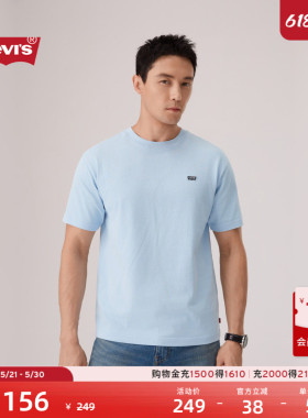 【商场同款】Levi's李维斯26年春夏新款男士美式休闲短袖T恤004ZU