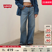Levi s李维斯女士CINCHBAGGY休闲显瘦高腰浅蓝色宽松直筒牛仔裤