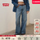 Levi s李维斯女士CINCHBAGGY休闲显瘦高腰浅蓝色宽松直筒牛仔裤