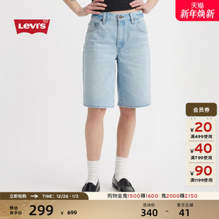 s李维斯女士BAGGY直筒牛仔短裤 Levi 好价秒杀 000MJ 商场同款