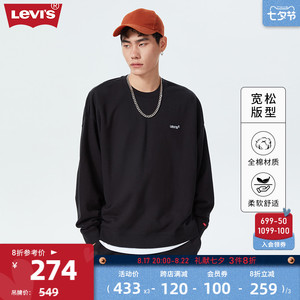 【商场同款】Levi's李维斯23秋季男士卫衣刺绣黑色上衣A0717-0000