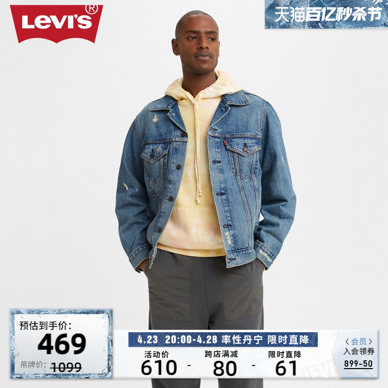 Levi's李维斯男士翻领牛仔夹克