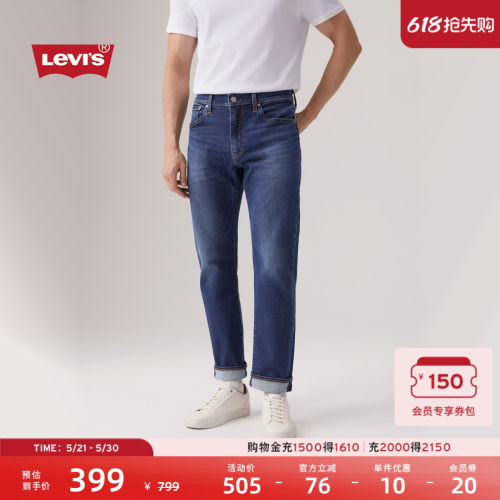 李维斯男士美式502锥形牛仔裤