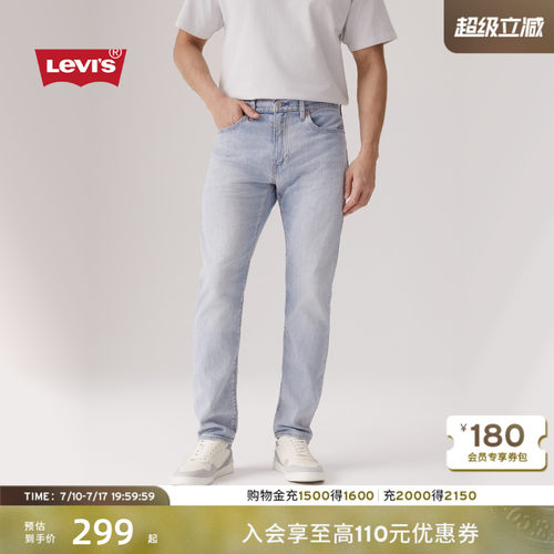 李维斯冰酷男士502锥形牛仔裤