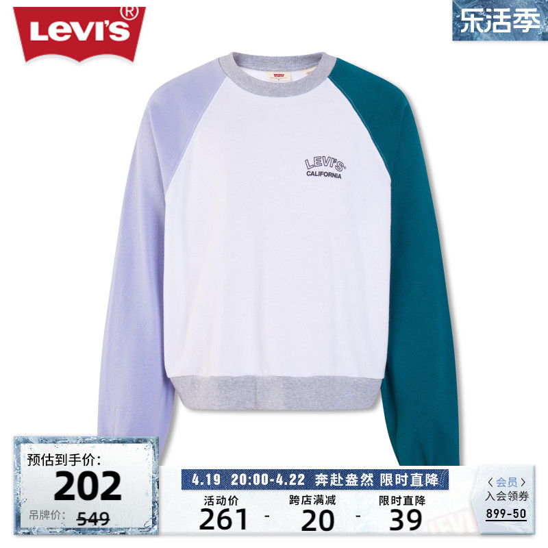 Levi's李维斯女士美式复古卫衣