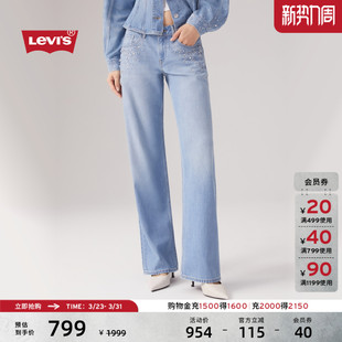 复古休闲宽松直筒牛仔裤 s李维斯女士美式 Levi A5566 商场同款