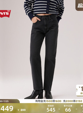 【商场同款】Levi's李维斯26年春夏新款女士高腰直筒牛仔裤005DC
