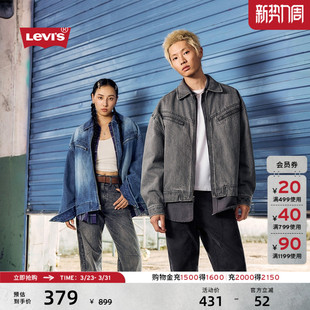 复古翻领水洗口袋休闲廓形牛仔夹克外套 美式 Levi s李维斯男女同款