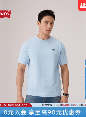 【商场同款】Levi's李维斯26年春夏新款男士美式休闲短袖T恤004ZU