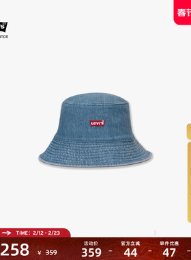 【商场同款】Levi's李维斯冰酷系列男士美式时尚潮流渔夫帽000JF