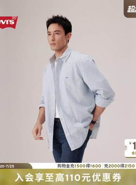 【商场同款】Levi's李维斯男士法式复古休闲宽松条纹衬衫A7210