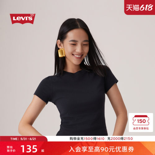 李维斯美式复古针织休闲短袖T恤