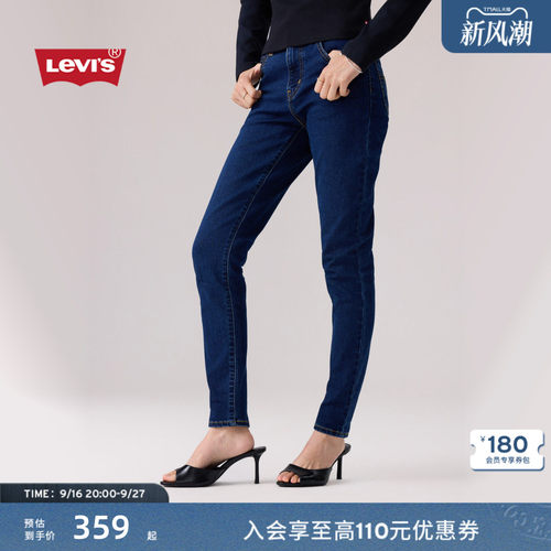 李维斯女士721高腰修身牛仔裤