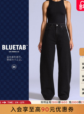 【商场同款】Levi's®BLUETAB™女士休闲士宽松弯刀牛仔裤003J4