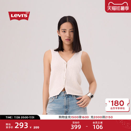 商场同款女士复古英伦针织马甲