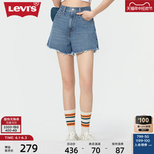 Levi's李维斯夏季新款女士高腰时尚显瘦显高复古气质牛仔短裤