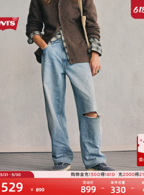【商场同款】Levi's李维斯26年春夏新款男士578宽松牛仔裤A4750