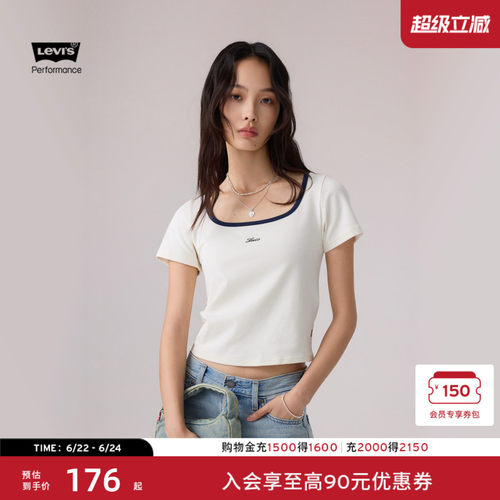 商场同款女士冰酷休闲修身T恤