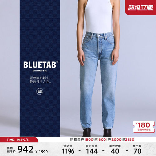 李维斯BLUETAB™女士直筒牛仔裤