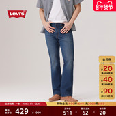 Fit537靴形牛仔裤 Levi 美式 复古Clean s李维斯25年秋冬新款 男士
