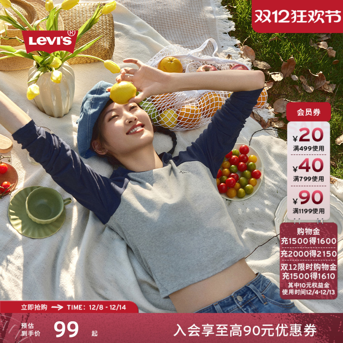 李维斯女士拼色短款插肩长袖卫衣