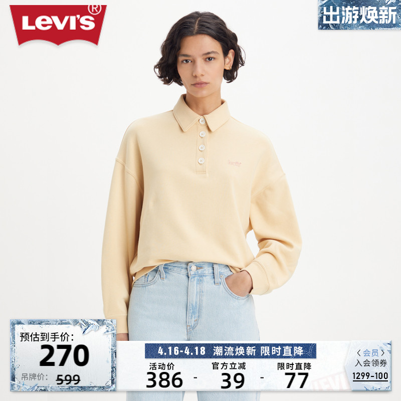 Levi's李维斯女士翻领加绒加绒