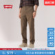 商场同款 宽松直筒休闲裤 Levi 男士 A5753 s李维斯26年春夏新款