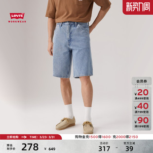 男568休闲宽松直筒牛仔短裤 s李维斯工装 Levi 001K8 商场同款