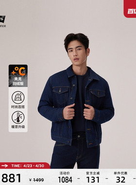 【商场同款】Levi's李维斯男士美式复古休闲百搭牛仔羽绒服004ZA
