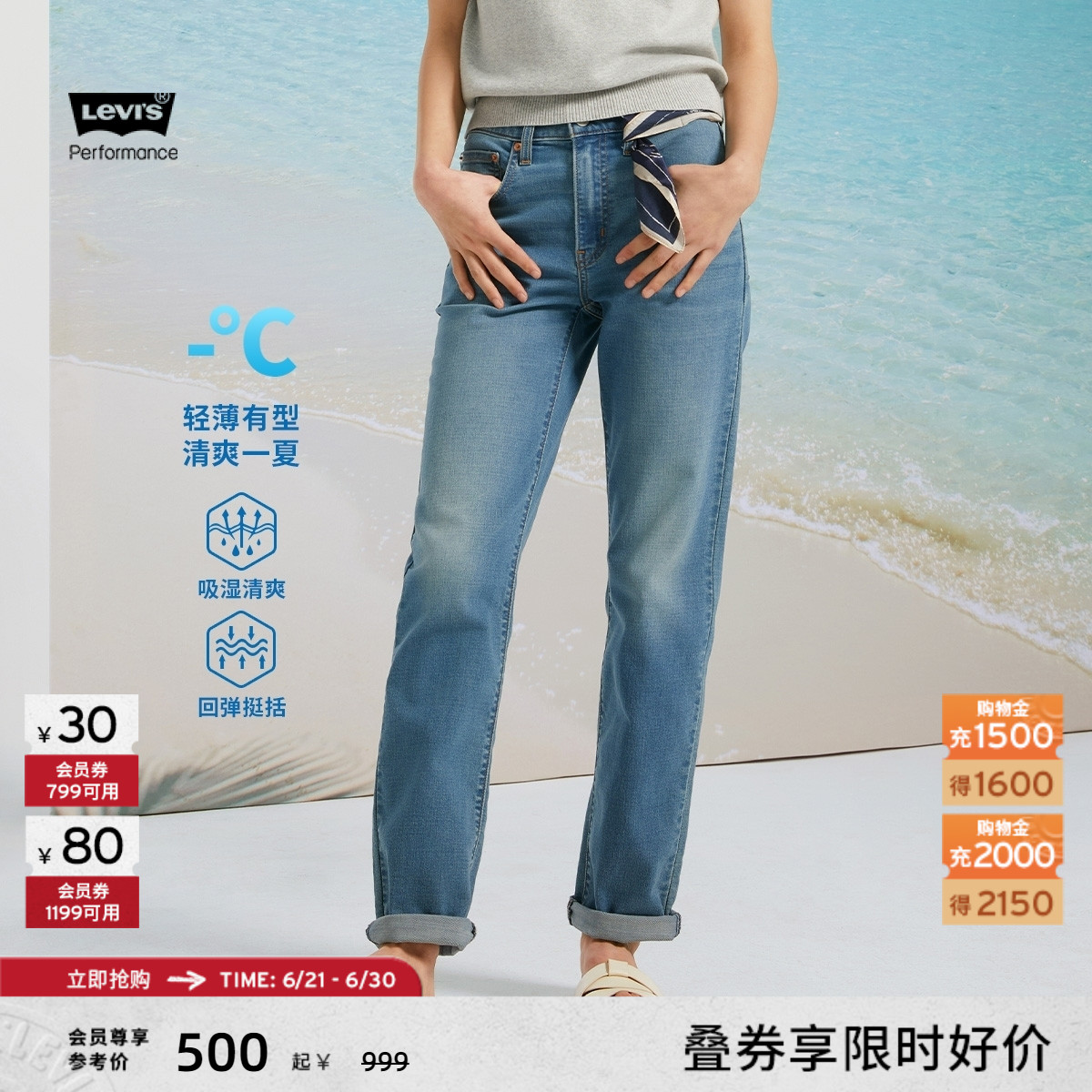 Levi's李维斯冰酷系列25年夏季新款女士724高腰修身直筒牛仔长裤