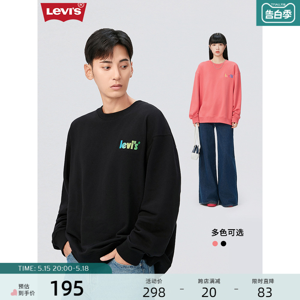 Levi's李维斯夏季新款情侣款卫衣圆领时尚LOGO印花简约长袖