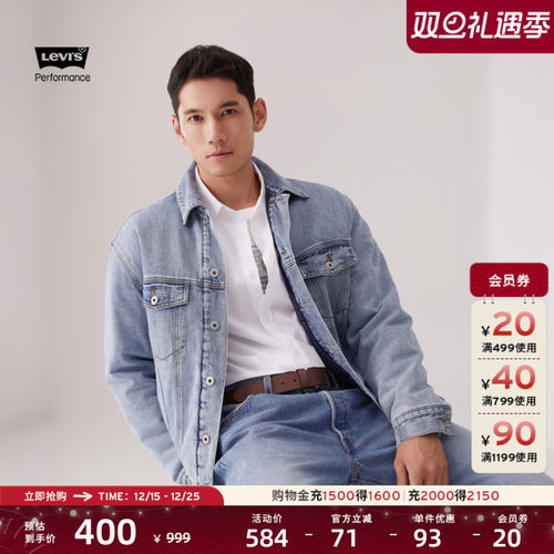 李维斯情侣同款宽松牛仔棉服夹克