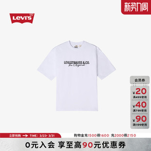 s李维斯26年春夏新款 Levi 男士 美式 T恤006PZ 休闲短袖 商场同款