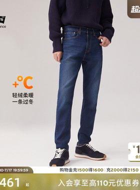 Levi's李维斯冬暖系列男士511修身窄脚美式复古休闲深蓝色牛仔裤
