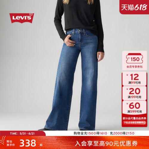 女士美式318宽松塑形阔腿牛仔裤