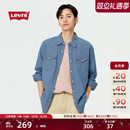 s李维斯男士 牛仔衬衫 美式 长袖 外套 复古街头潮流休闲百搭时尚 Levi