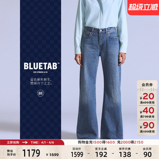 Levi s®BLUETAB™女士休闲复古宽松喇叭牛仔裤 001LA 商场同款