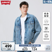 牛仔夹克外套情侣上衣挺括休闲美式 男士 上衣 s李维斯新款 Levi