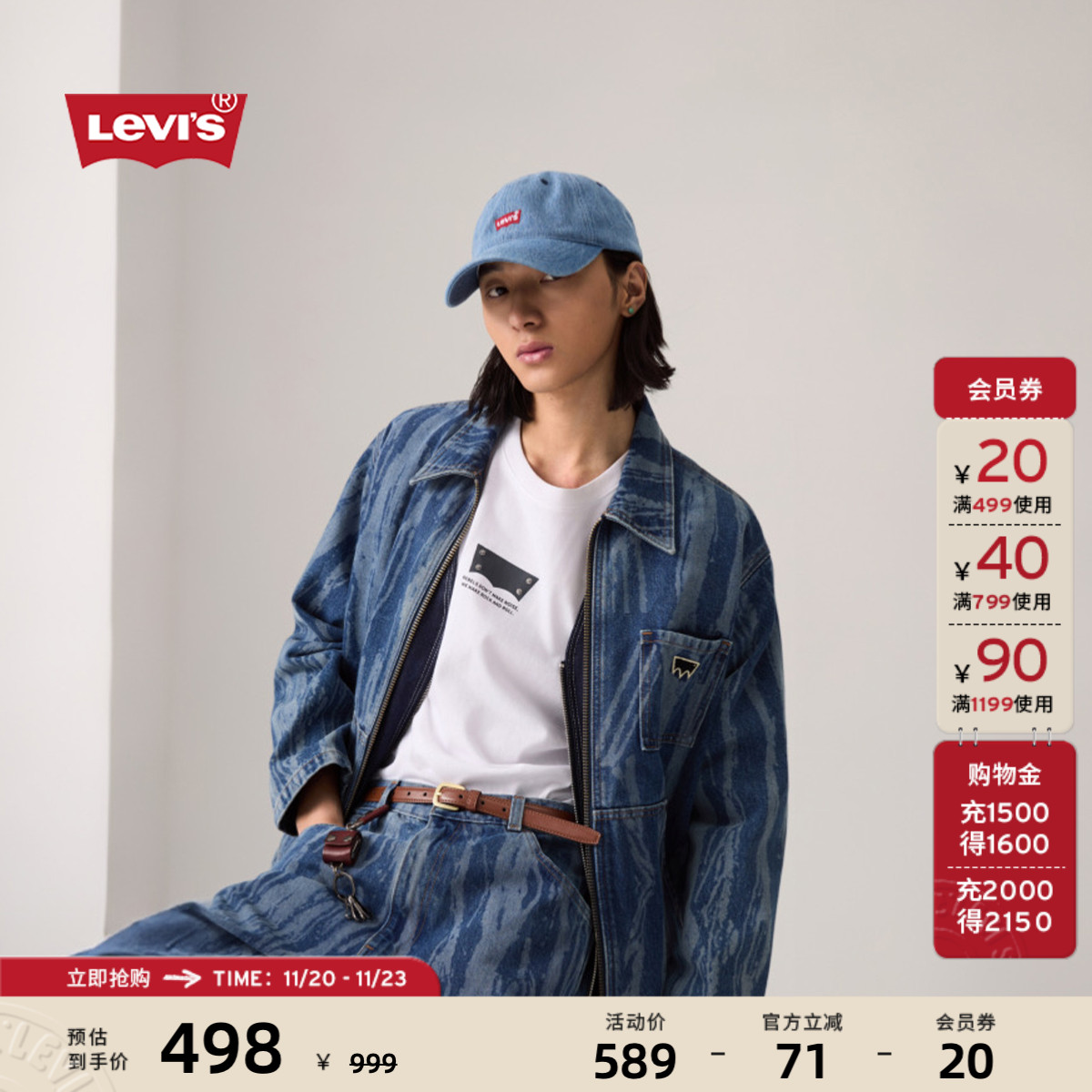 李维斯滑板系列男士牛仔外套