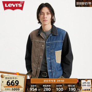 【商场同款】Levi's李维斯23秋季新款男士拼色牛仔外套A3174-0012