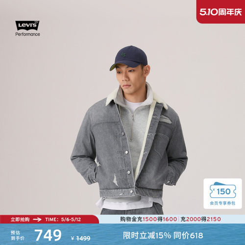 李维斯商场同款男士仿羊羔绒外套