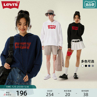 落肩经典 Levi LOGO连帽卫衣 s李维斯24夏季 美式 复古情侣装 百搭时尚