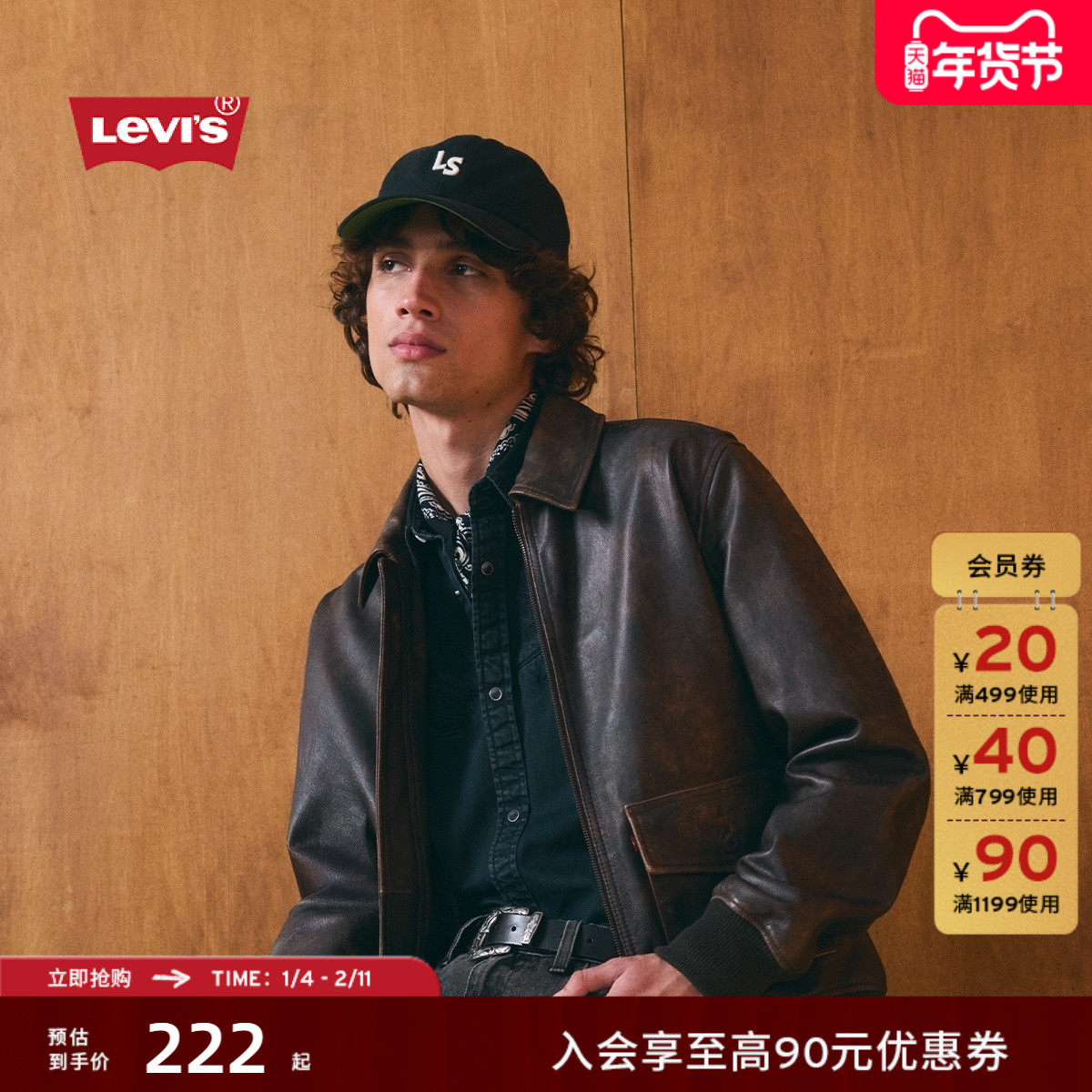【商场同款】Levi's李维斯男士复古休闲经典织标牛仔棒球帽004BS,服饰配件/皮带/帽子/围巾,帽子,淘宝优惠券,粉丝福利购,淘宝优惠卷