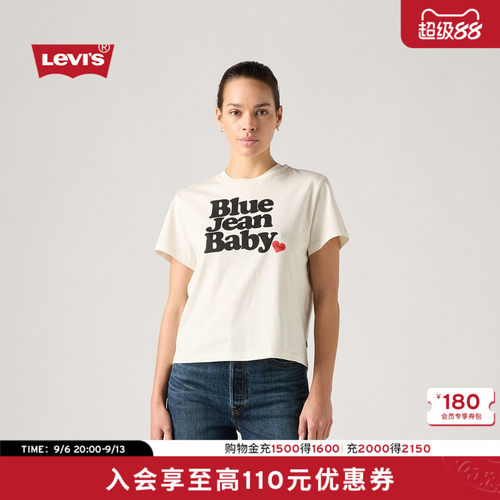 商场同款女士美式休闲短袖T恤