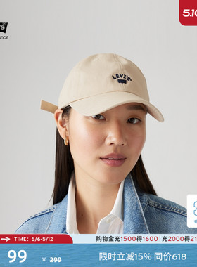 【商场同款】Levi's李维斯女士美式复古学院休闲棒球帽000AG