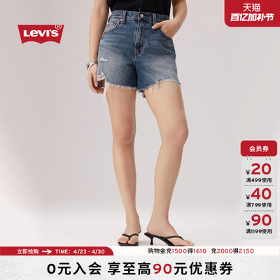 商场同款女士高腰宽松牛仔超短裤