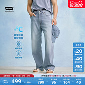 565宽松直筒牛仔裤 Levi 美式 男士 s李维斯冰酷系列26年春夏新款