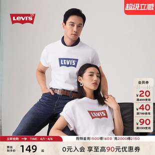 Levi s李维斯情侣宽松LOGO印花针织休闲短袖 T恤001AM 商场同款